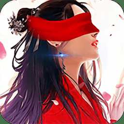 丰都夜行路内购破解版