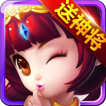 迷你真三国最新版