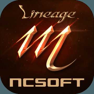 天堂m官方中文版