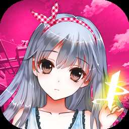 九游妖萌战姬手游