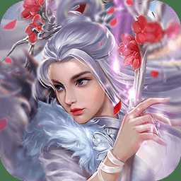 封魔九游客户端