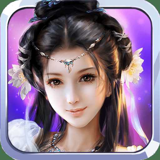 御剑仙灵破解版