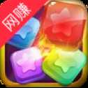 快乐消砖块红包版