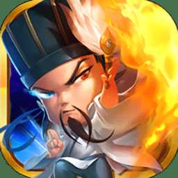 真三国天下破解版