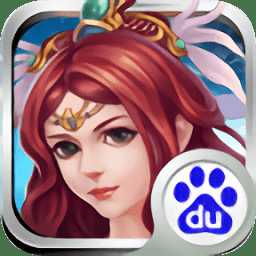 魔域仙尊手机版