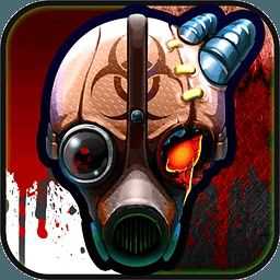 丧尸星球手机版