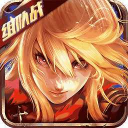 主宰无双益玩版