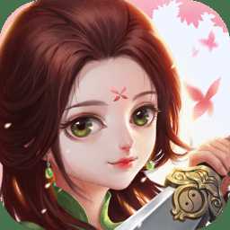 腾讯灵剑仙师微信版