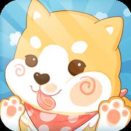 汪游记内购破解版