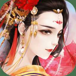 宫廷风云360版本