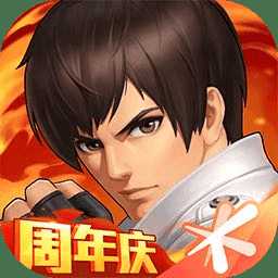 拳皇98对战版破解版