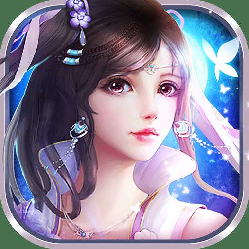 冰河游戏古剑绝学