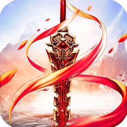 九游仙坠凡尘最新版