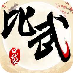 口袋比武官网手机版(暂未上线)