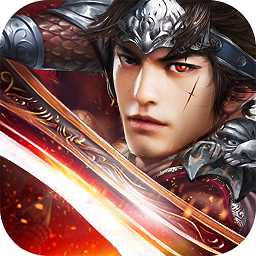 剑侠三国传官方正版