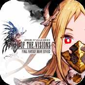 最终幻想勇气启示录幻影战争国际服