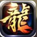 盛世龙城1.76正版