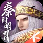 秦时明月世界微信内测版