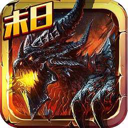 末日沙场九游版