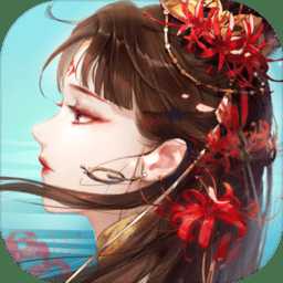 倩女幽魂百度版本