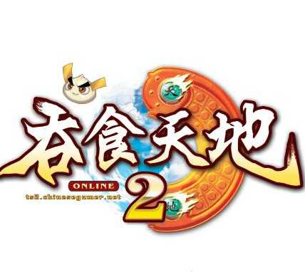 吞食天地2孔明传加强版