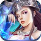 双修奇侠传内购破解版