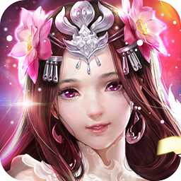 封天屠魔官方手游