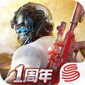 荒野行动三周年