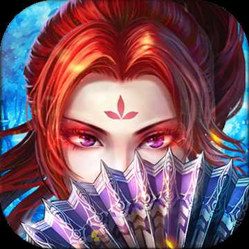 傲世征途手游(暂未上线)