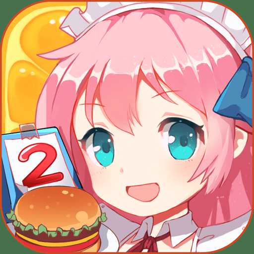 餐厅萌物语2无限钻石版