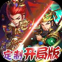 不朽之守护正式版