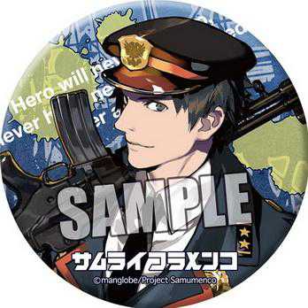 武士弗拉明戈手机游戏(暂未上线)