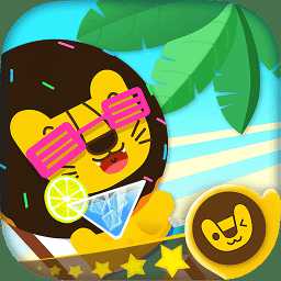 酷学多纳宝贝的夏天