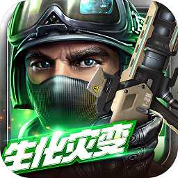 全民枪战2百度版最新版本