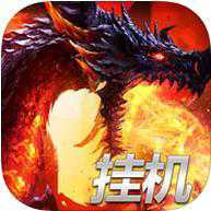 挂机魔灵手游(暂未上线)