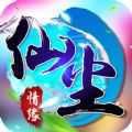 仙尘情缘手游(暂未上线)