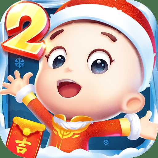 大头儿孑2乐园酷跑破解版最新版