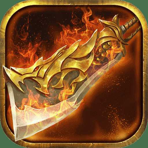 始皇传奇手游最新版(暂未上线)