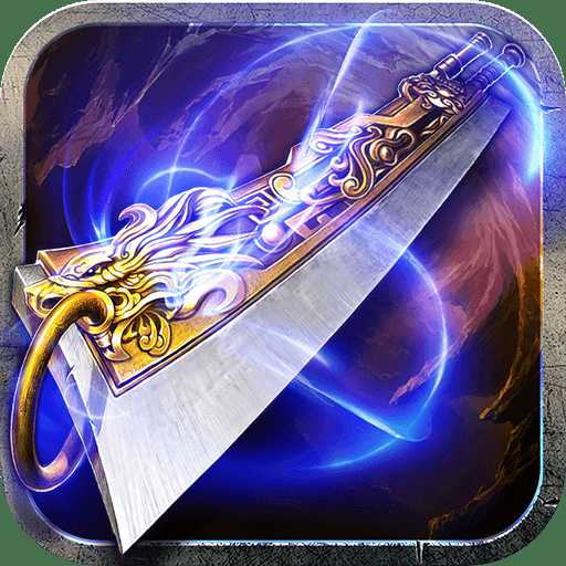 傲视沙城九游手游