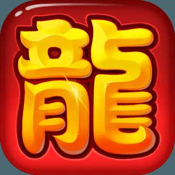 指尖传奇(暂未上线)