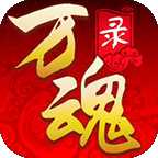 万魂录手游(暂未上线)