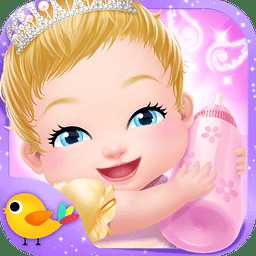 公主的新生小宝宝2