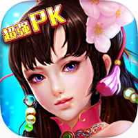 仙皇霸业手游(暂未上线)