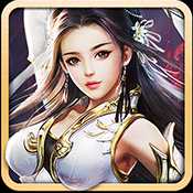 仙侠问情手游破解版