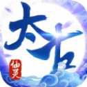 太古仙灵官网版