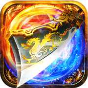 一刀传世返利服