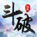 斗破仙灵