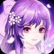 万古至尊手游安卓版