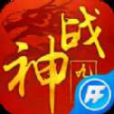 神战九州