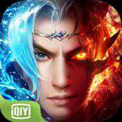 修仙封神传iOS版